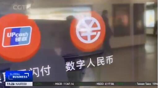 央视国际报道收钱吧1 央视国际报道收钱吧1